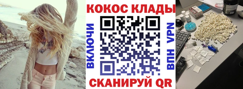 COCAIN Боливия  даркнет телеграм  Шимановск  наркота 