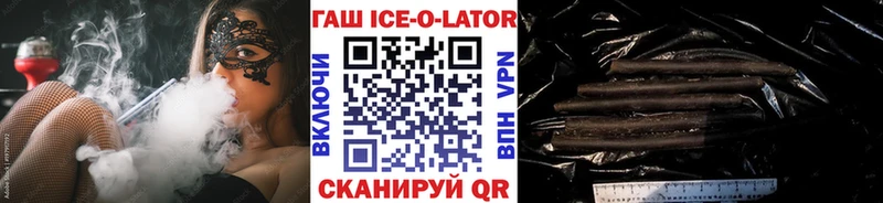 дарнет шоп  Шимановск  Гашиш индика сатива 
