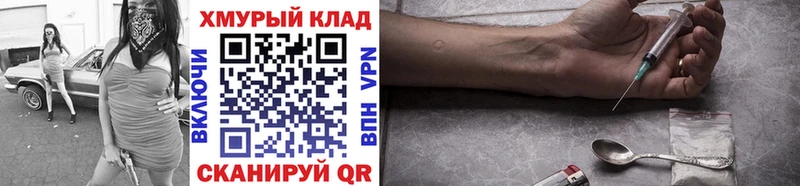 omg ТОР Шимановск Героин Афган где продают