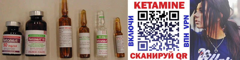 наркошоп  МЕГА рабочий сайт  Кетамин ketamine  Шимановск 