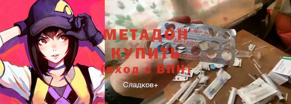 герыч Мегион