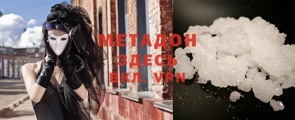герыч Мегион