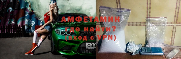 МДМА Медногорск
