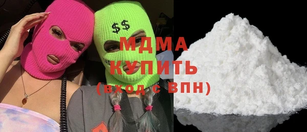 МДМА Медногорск