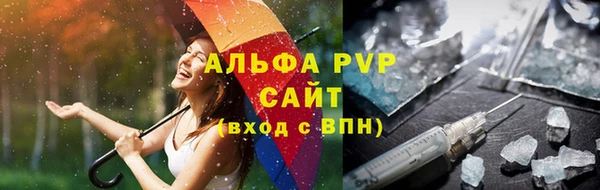 герыч Мегион