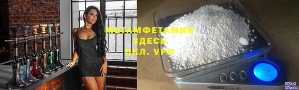 МДМА Медногорск