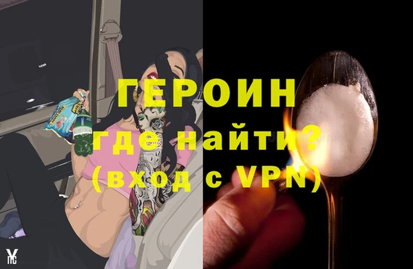 герыч Мегион