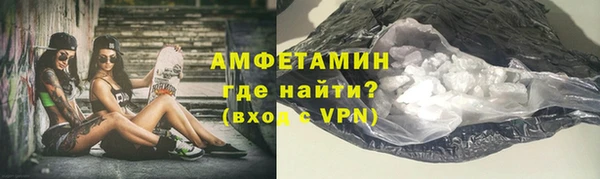 герыч Мегион