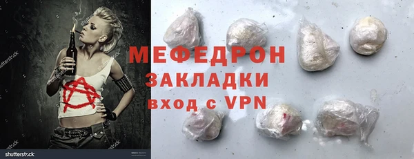 герыч Мегион
