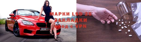 spice Медвежьегорск