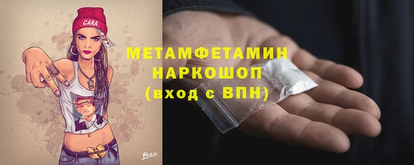 МДМА Медногорск
