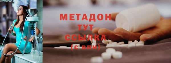 МДМА Медногорск
