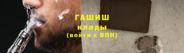 МДМА Медногорск