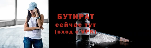 МДМА Медногорск