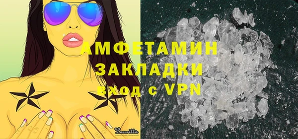 скорость mdpv Моршанск