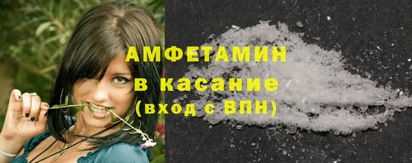 герыч Мегион