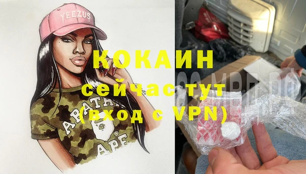 МДМА Медногорск
