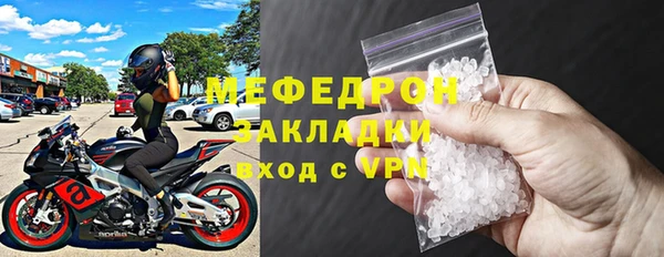 МДМА Медногорск
