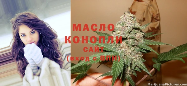 МДМА Медногорск