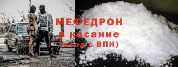 герыч Мегион