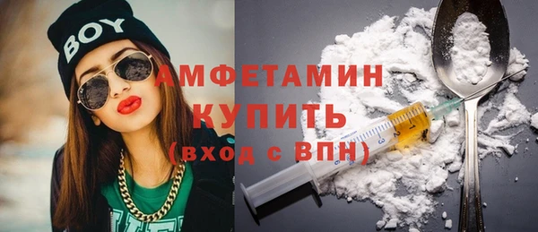 герыч Мегион