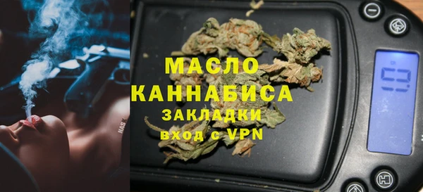 герыч Мегион