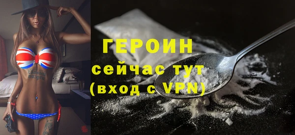 МДМА Медногорск