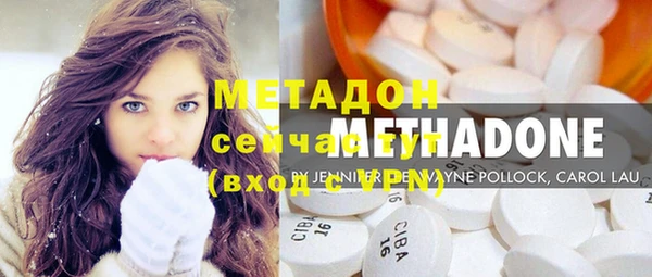 герыч Мегион