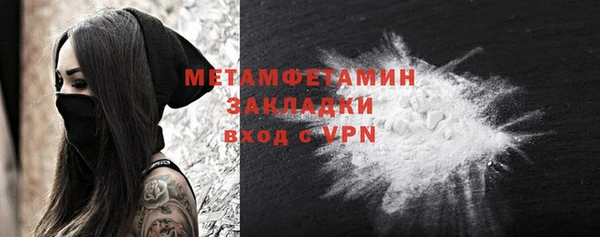 герыч Мегион