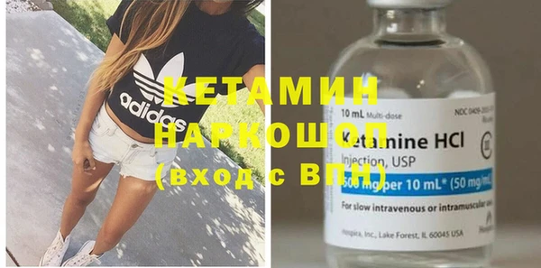 герыч Мегион