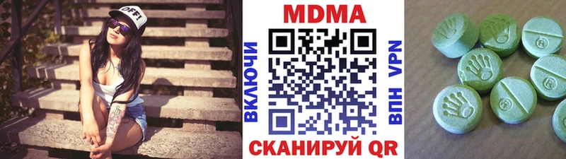 KRAKEN ССЫЛКА  Шимановск  MDMA VHQ 