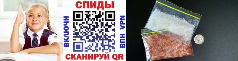 Метамфетамин винт  Шимановск 