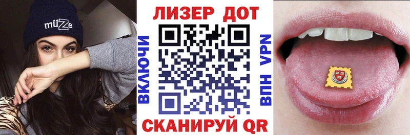 Марки N-bome 1,5мг  даркнет телеграм  Шимановск 