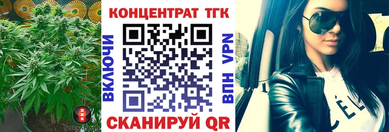 ТГК концентрат  Шимановск 